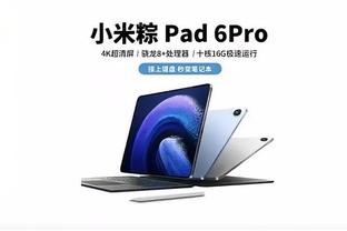 开云app官方版最新下载安卓版截图4